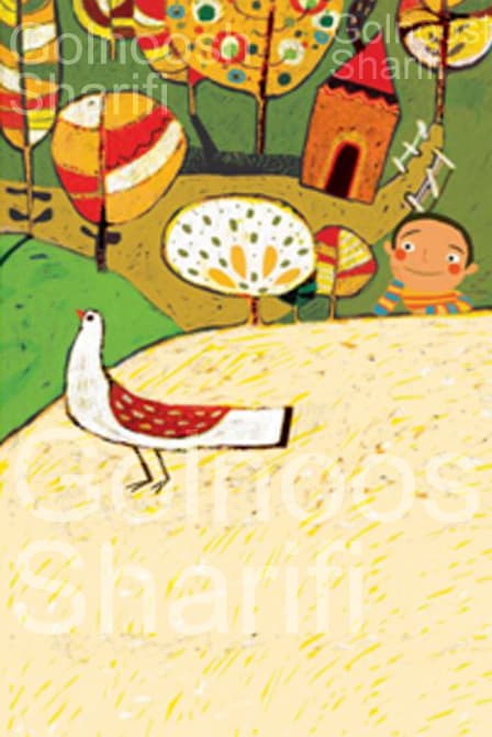 Chicken and farm